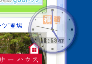 半透明表示