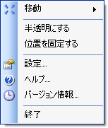 メニュー