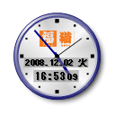 日付の表示