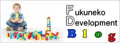 福猫開発ブログ