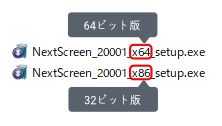 小さいアイコンを表示の場合